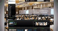 Desktop Screenshot of overclass.hroot.com